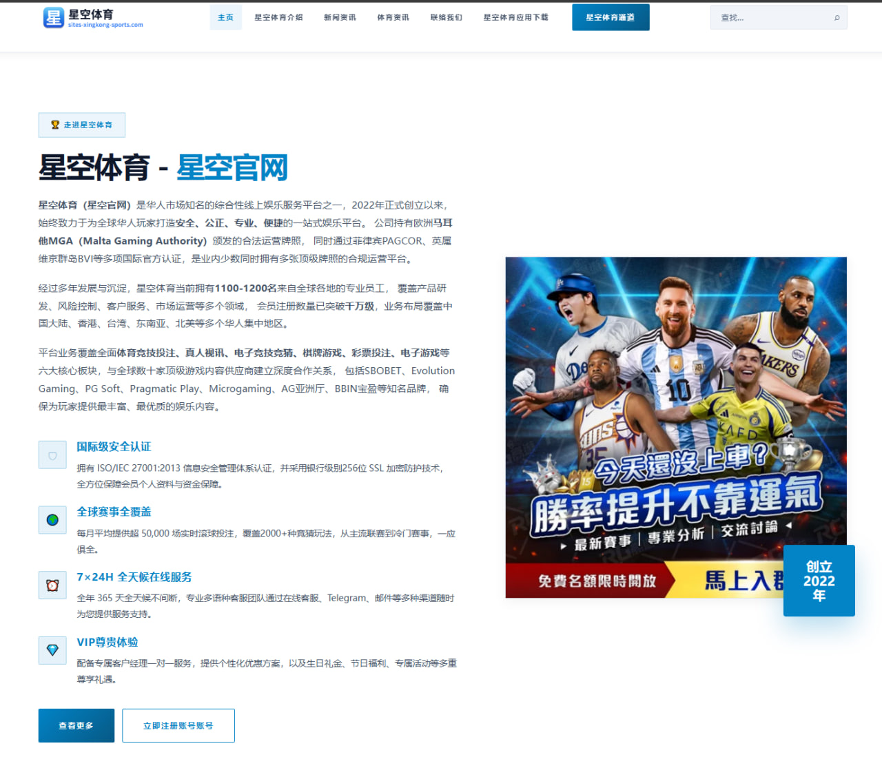 首页赛程轮播与直播回放联动规则对赛事直播与比分展示的影响