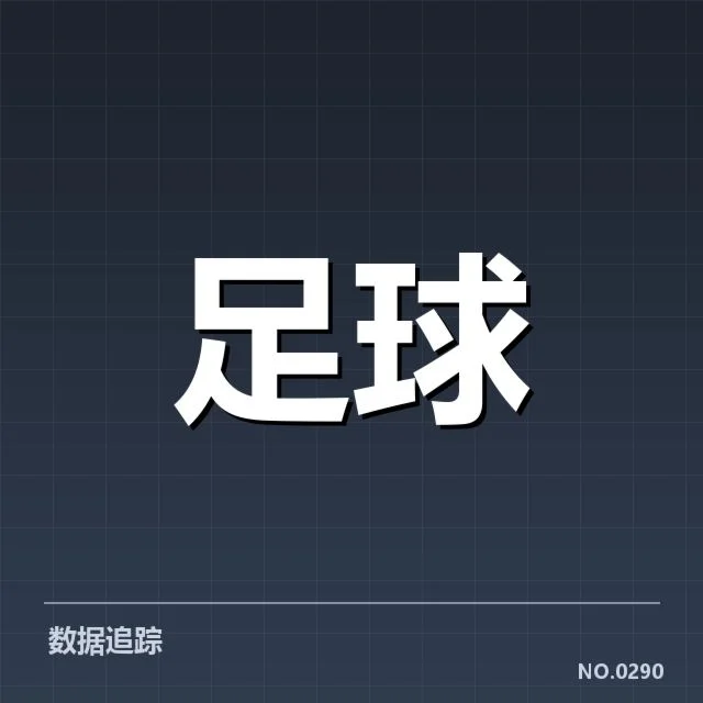 英超历史交锋：曼联利物浦战绩差异原因何在