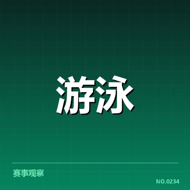 出发反应时间的核心数据揭示