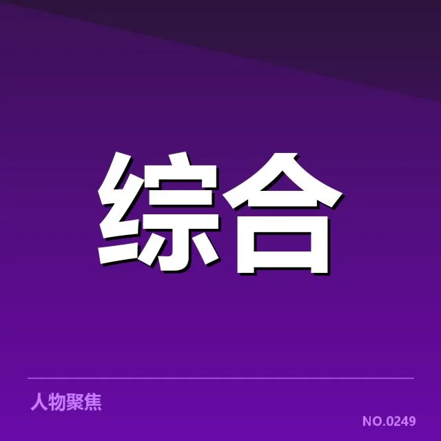 中国电竞世锦赛抽签：中国战队实力分布成疑问